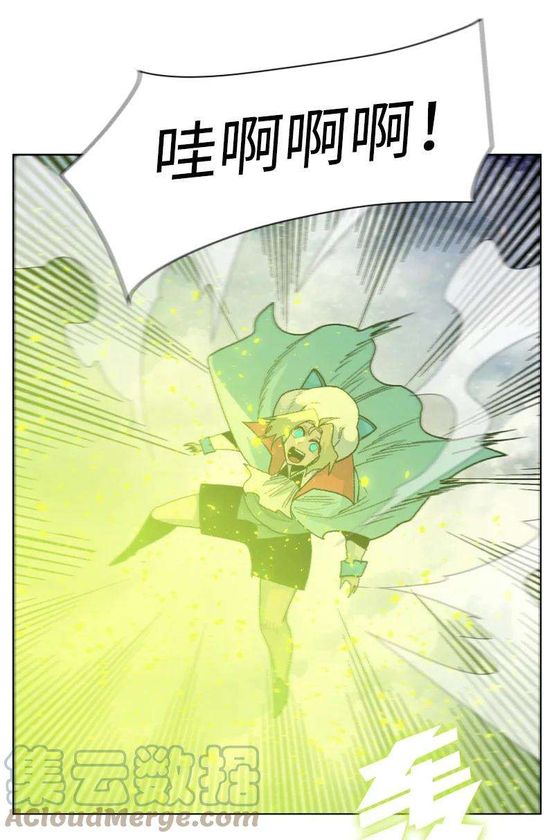 反叛船长的异世界攻略155 各显身手