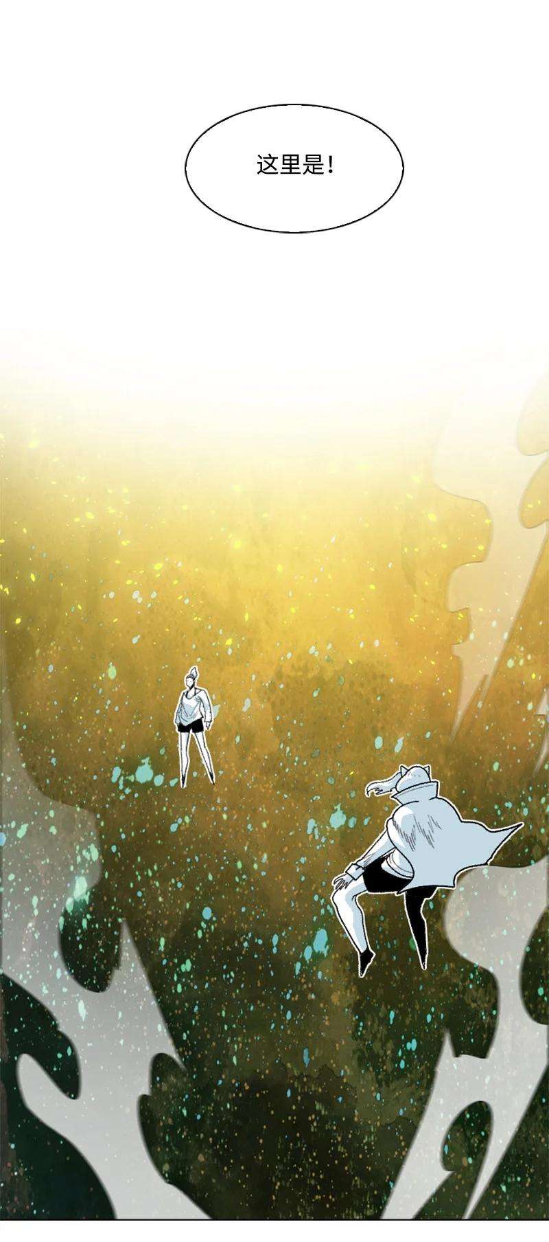 反叛船长的异世界攻略155 各显身手