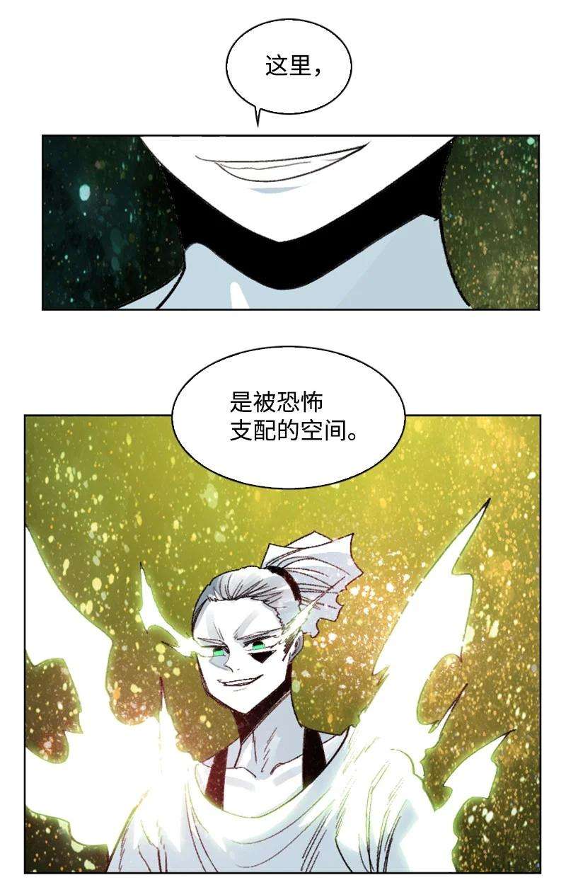 反叛船长的异世界攻略155 各显身手