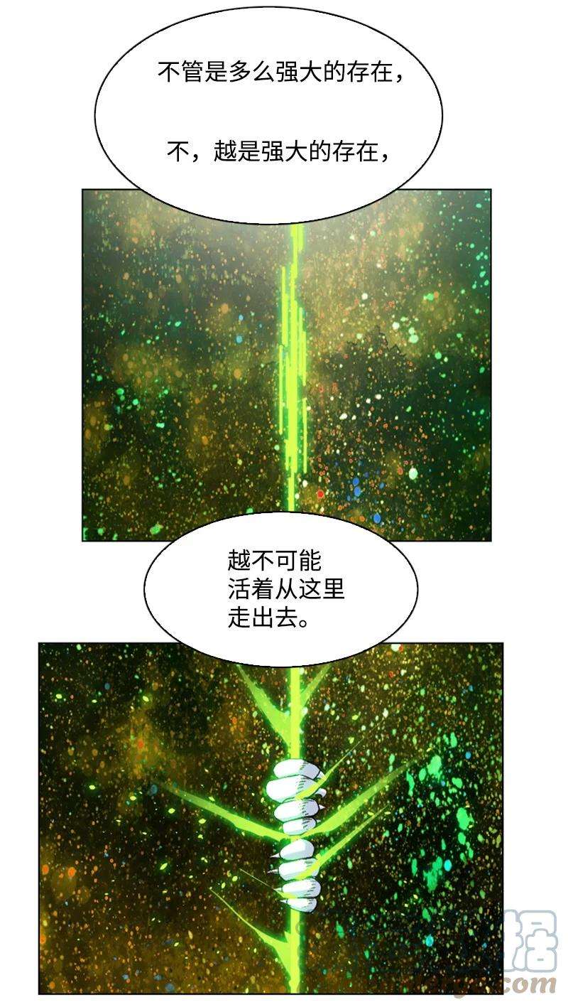 反叛船长的异世界攻略155 各显身手