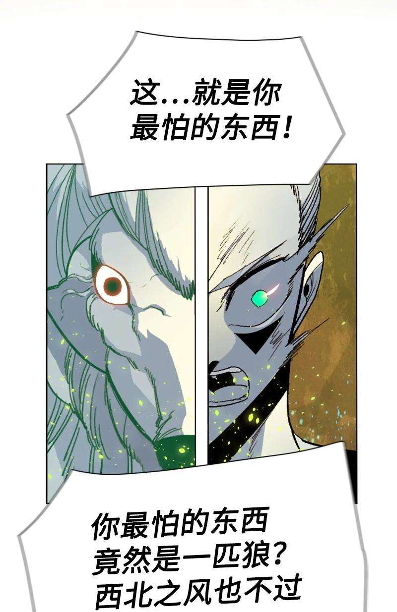 反叛船长的异世界攻略155 各显身手