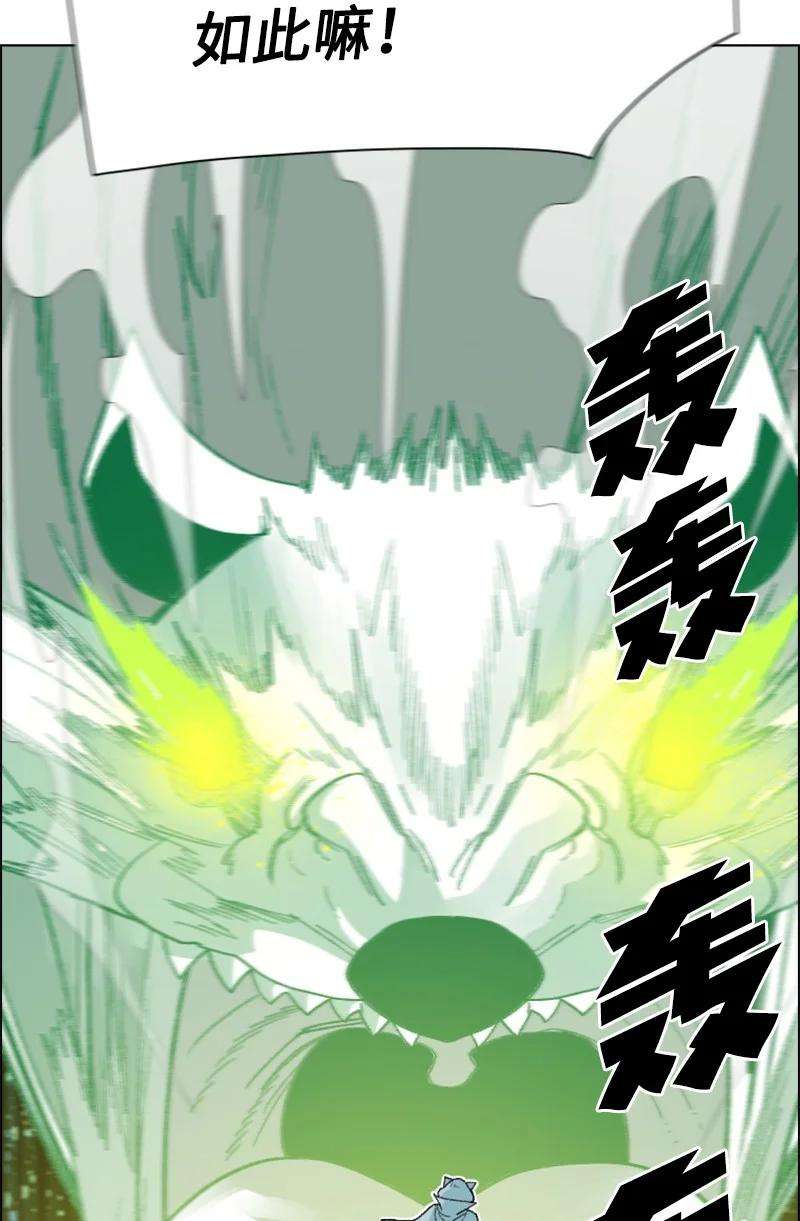 反叛船长的异世界攻略155 各显身手