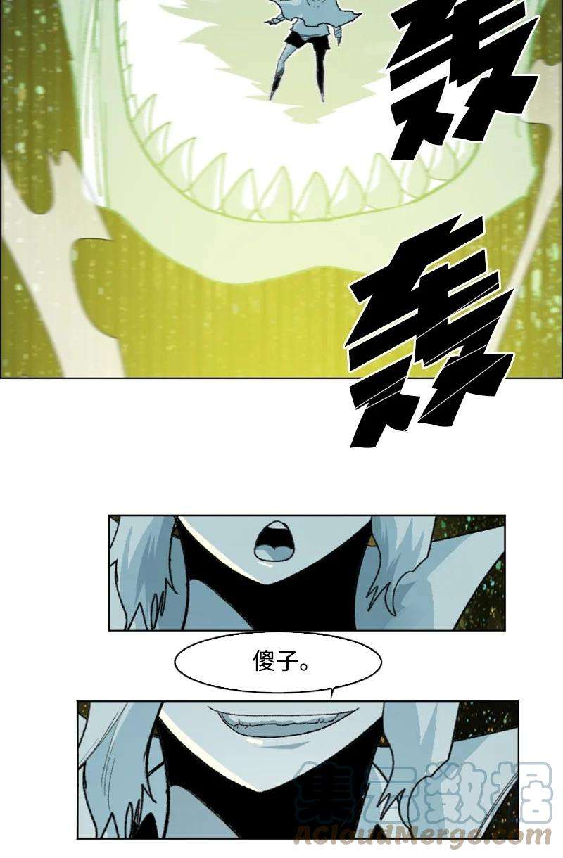 反叛船长的异世界攻略155 各显身手