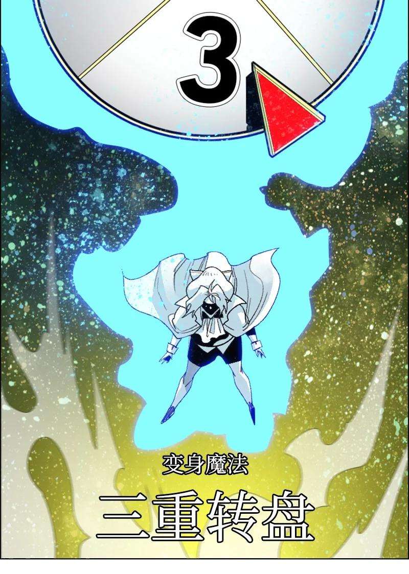 反叛船长的异世界攻略155 各显身手