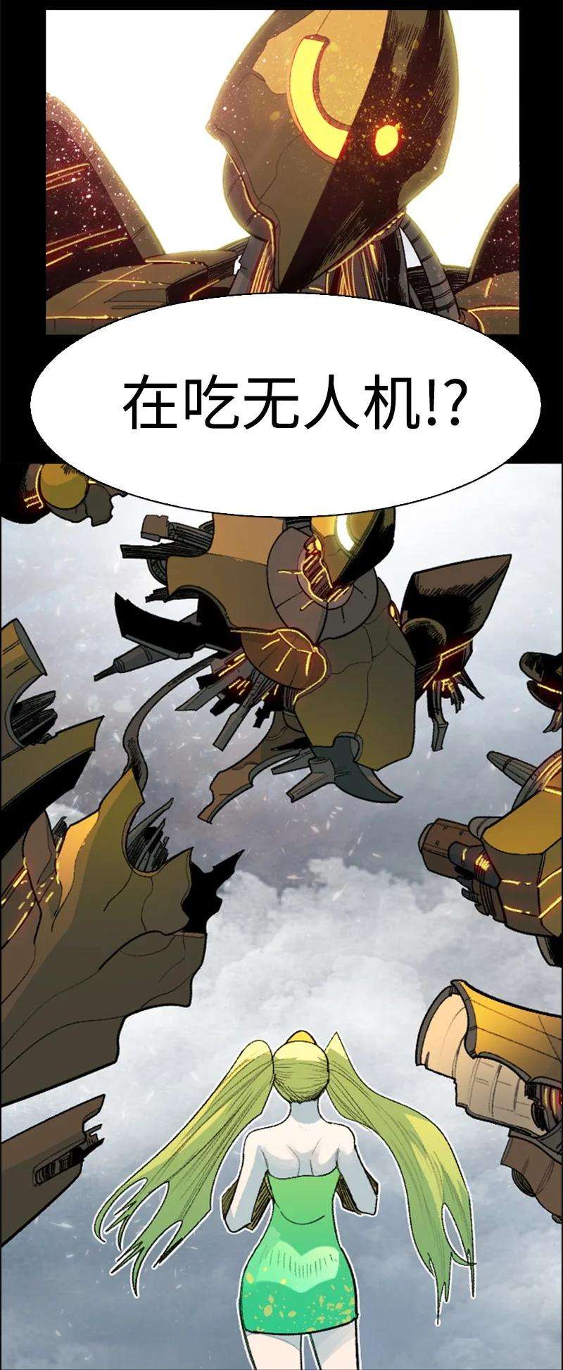 反叛船长的异世界攻略155 各显身手