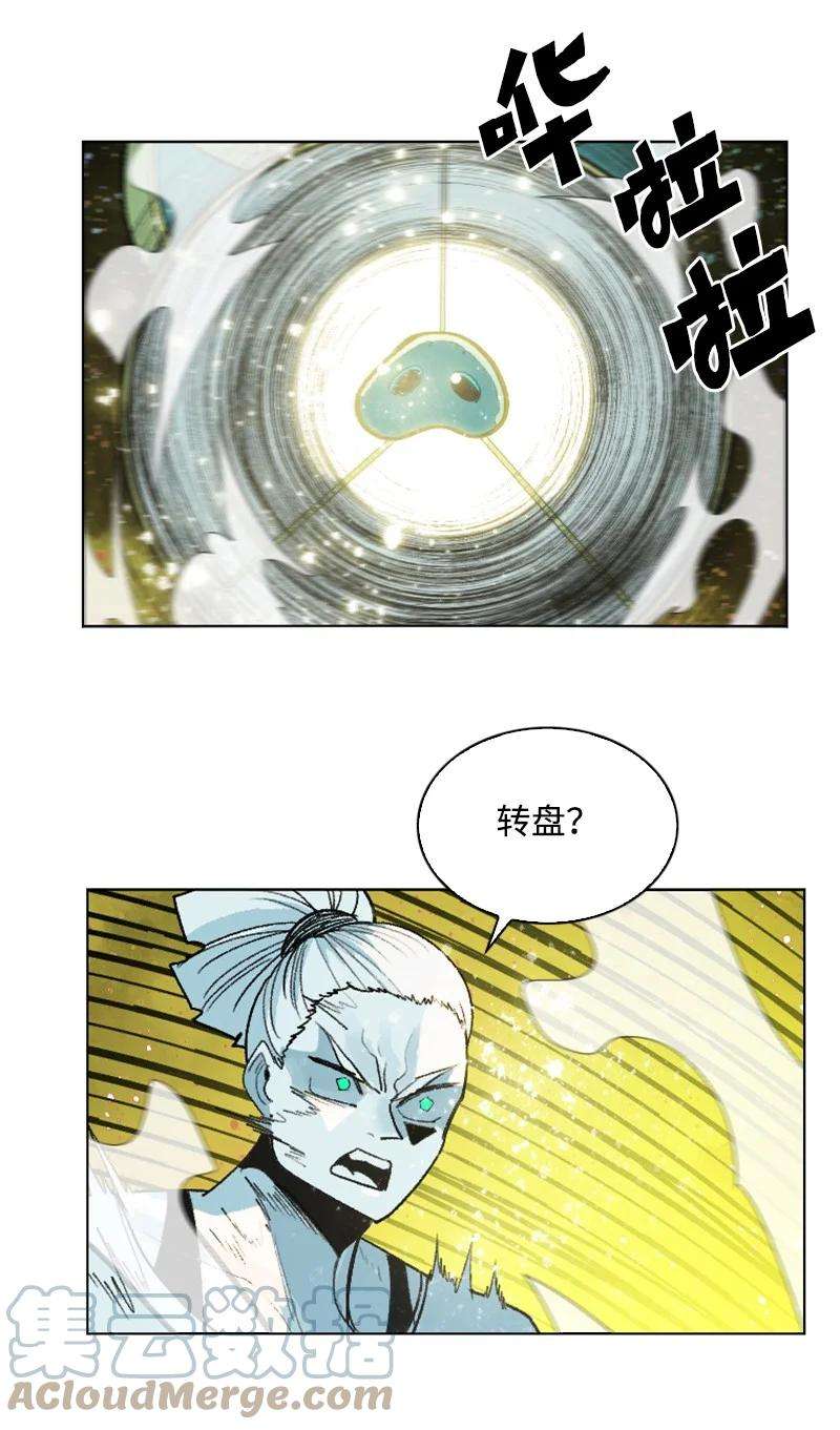 反叛船长的异世界攻略155 各显身手