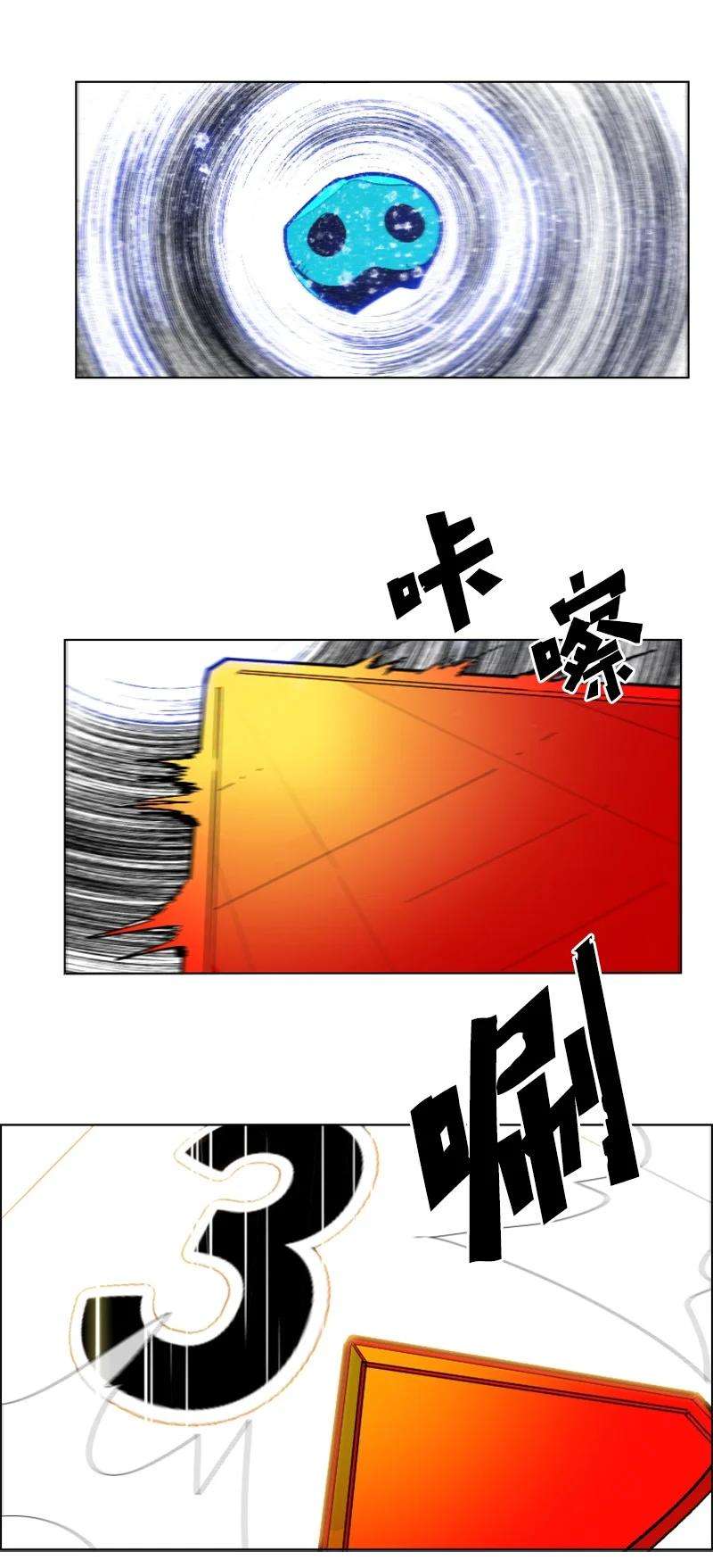 反叛船长的异世界攻略155 各显身手