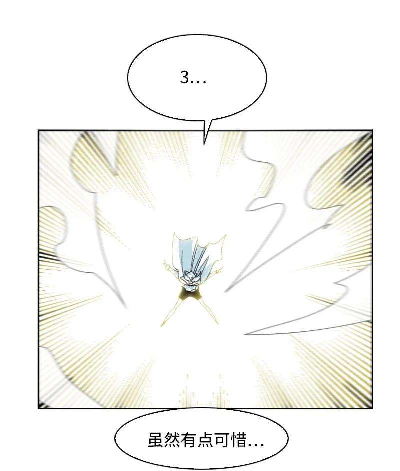 反叛船长的异世界攻略155 各显身手