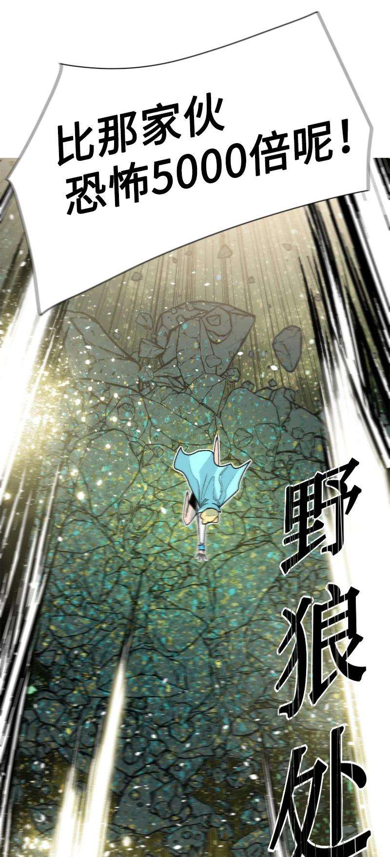 反叛船长的异世界攻略155 各显身手