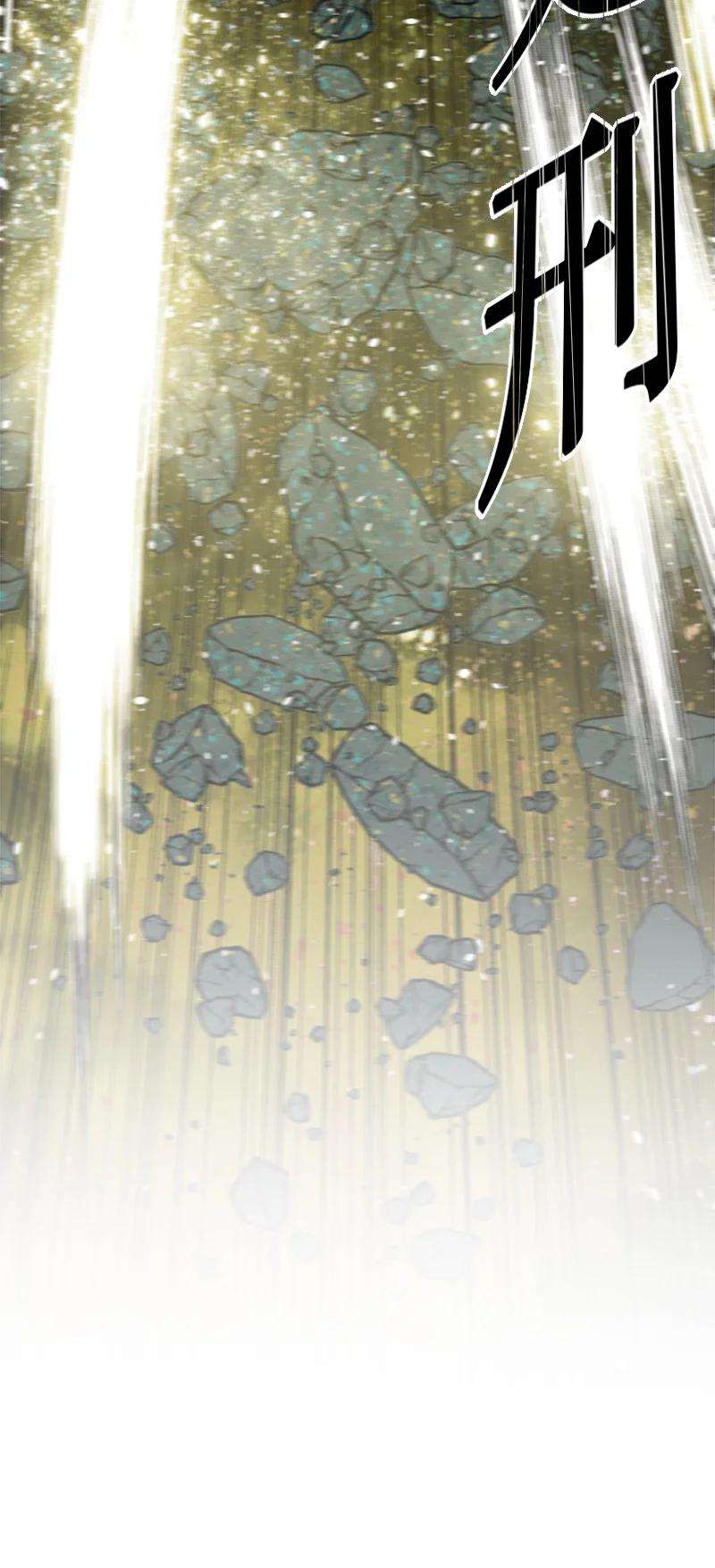 反叛船长的异世界攻略155 各显身手