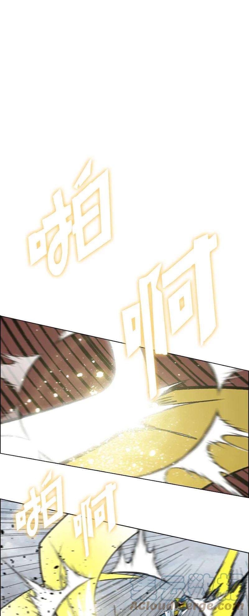 反叛船长的异世界攻略155 各显身手