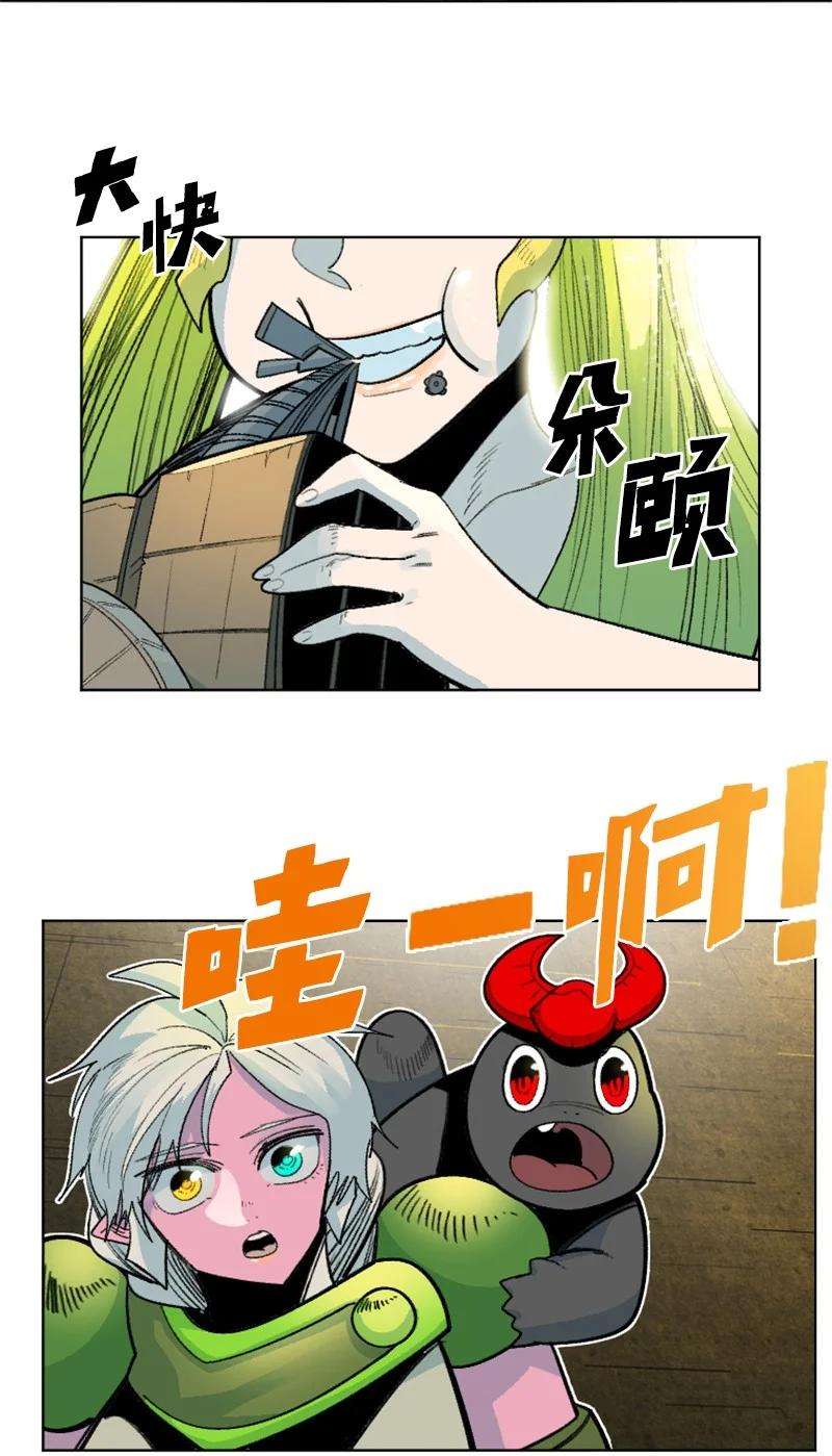 反叛船长的异世界攻略155 各显身手