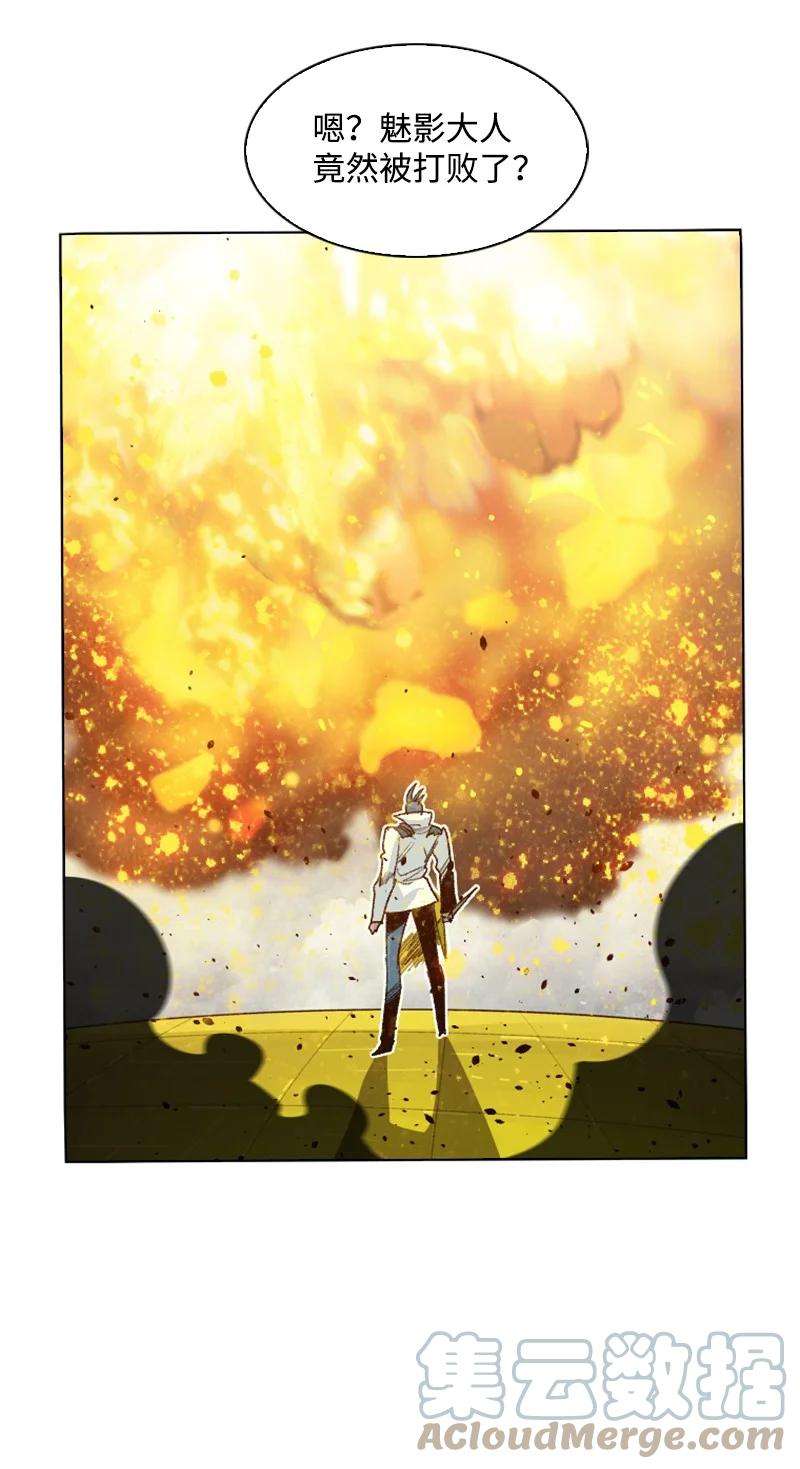 反叛船长的异世界攻略155 各显身手