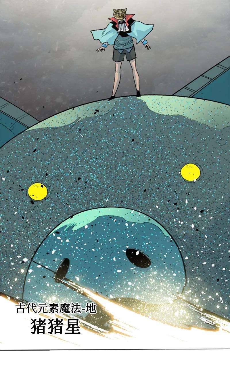 反叛船长的异世界攻略155 各显身手