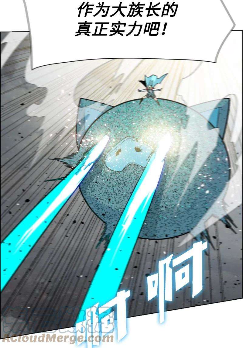 反叛船长的异世界攻略155 各显身手