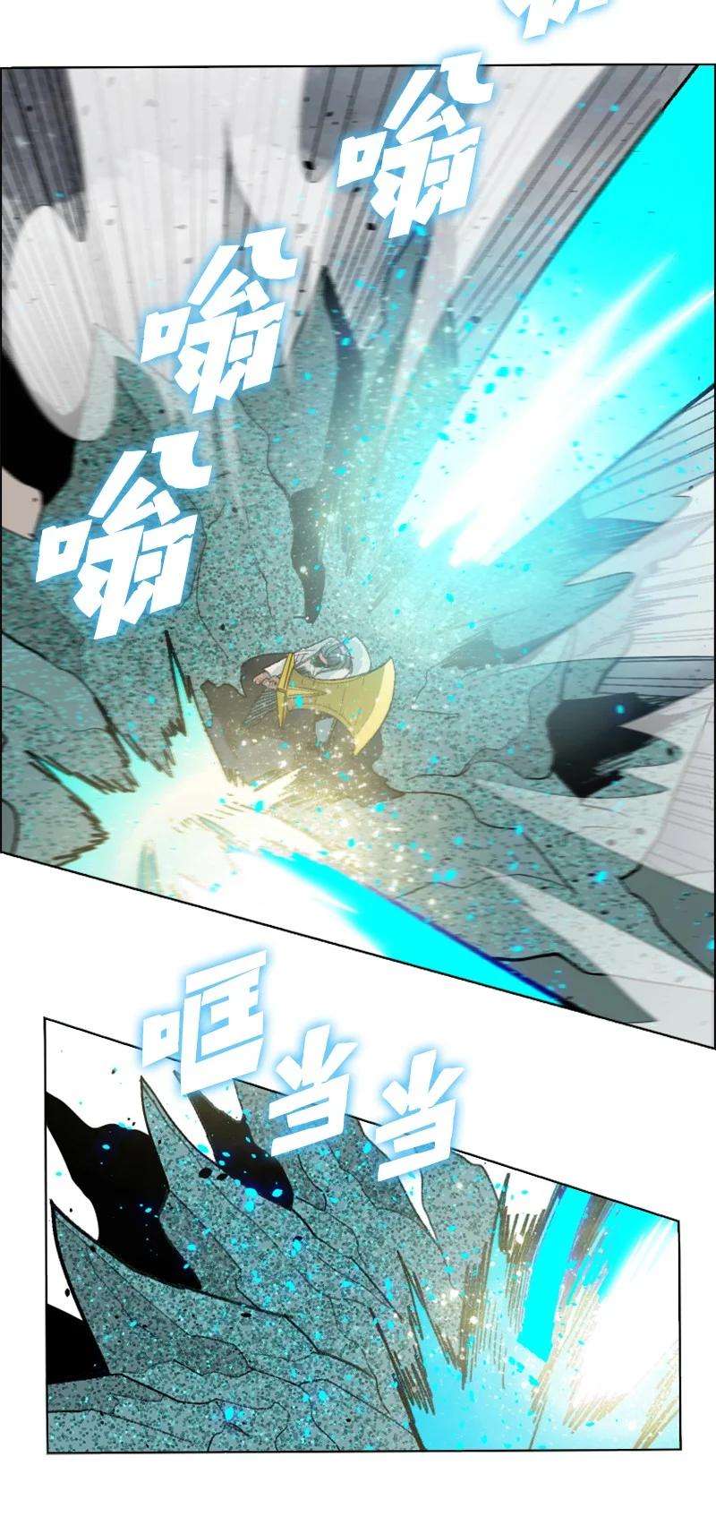 反叛船长的异世界攻略155 各显身手