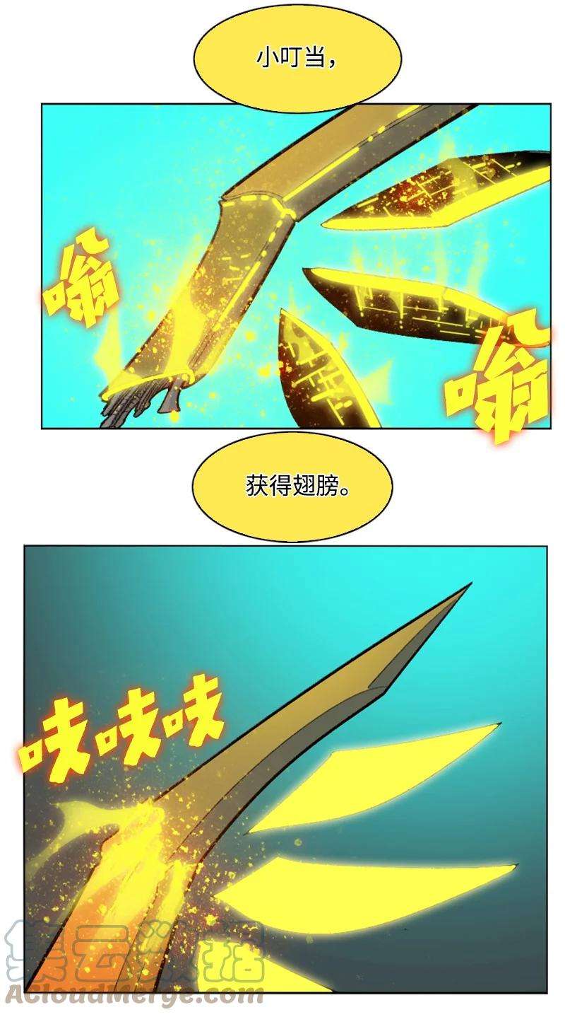 反叛船长的异世界攻略155 各显身手