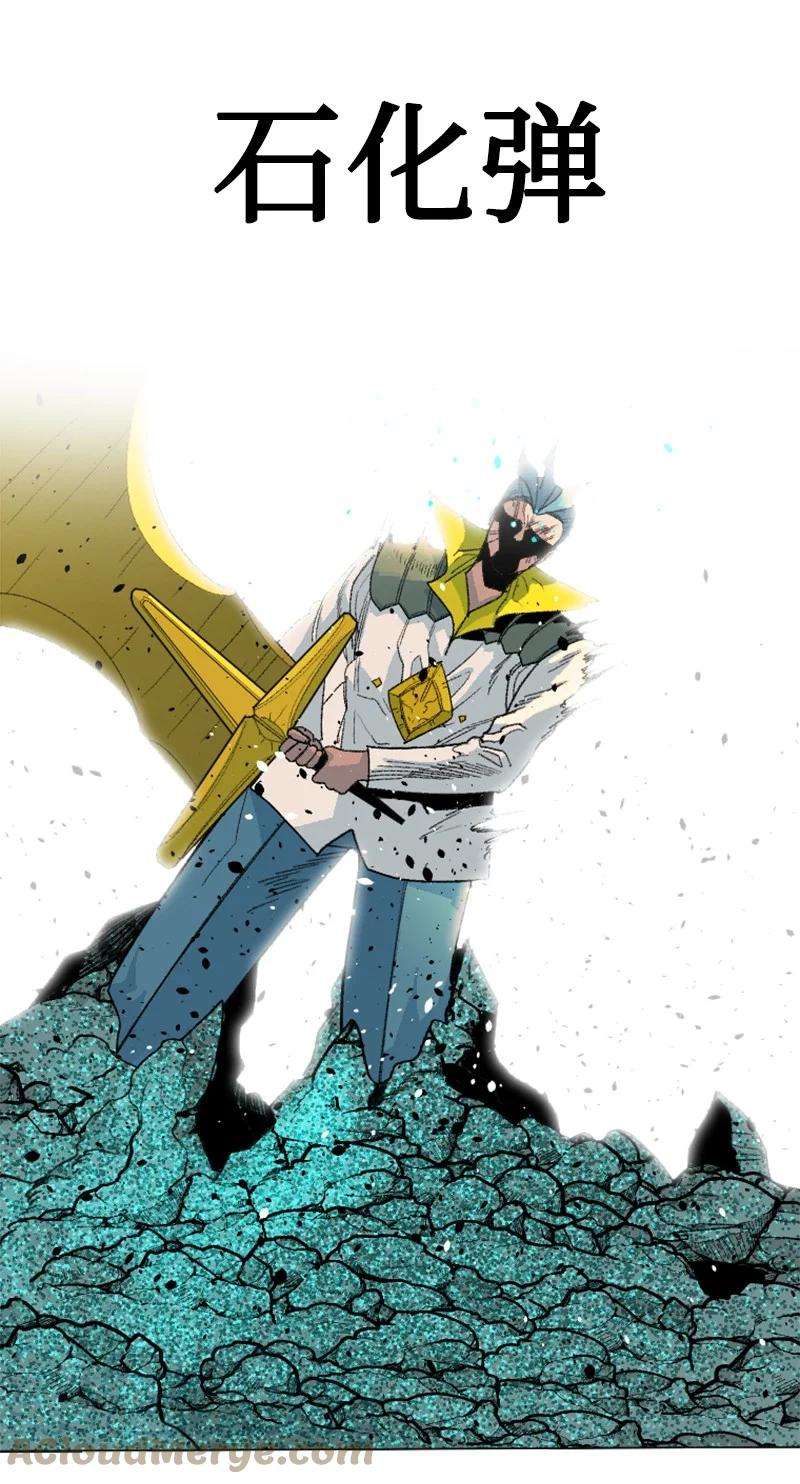 反叛船长的异世界攻略155 各显身手