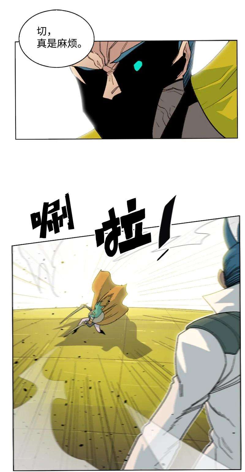 反叛船长的异世界攻略155 各显身手