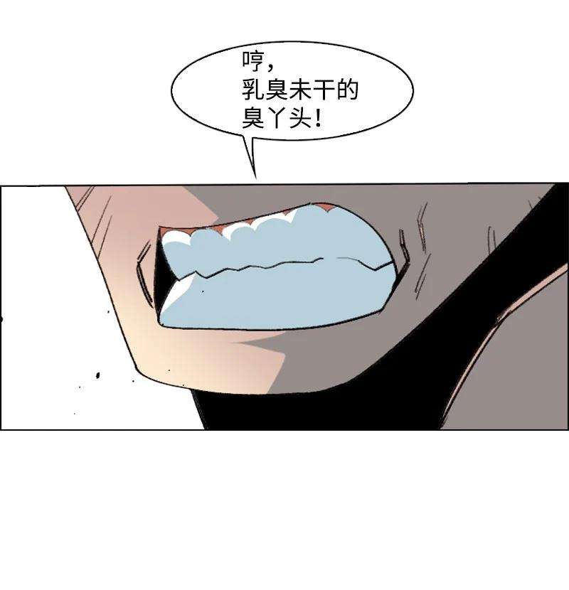 反叛船长的异世界攻略155 各显身手