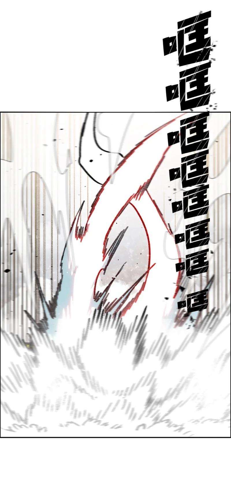 反叛船长的异世界攻略155 各显身手