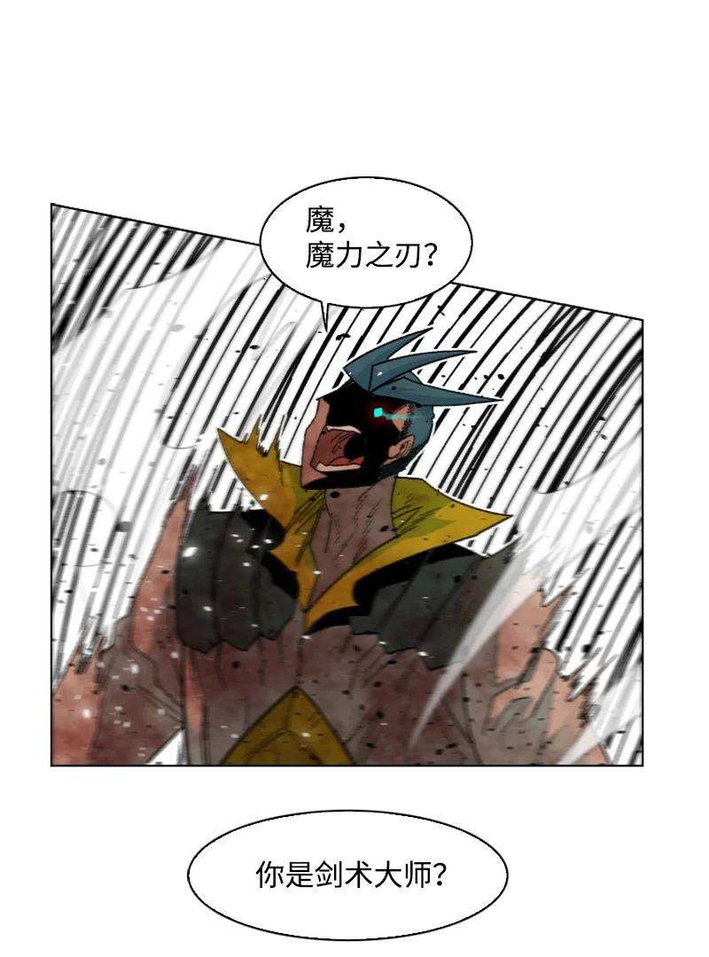 反叛船长的异世界攻略155 各显身手