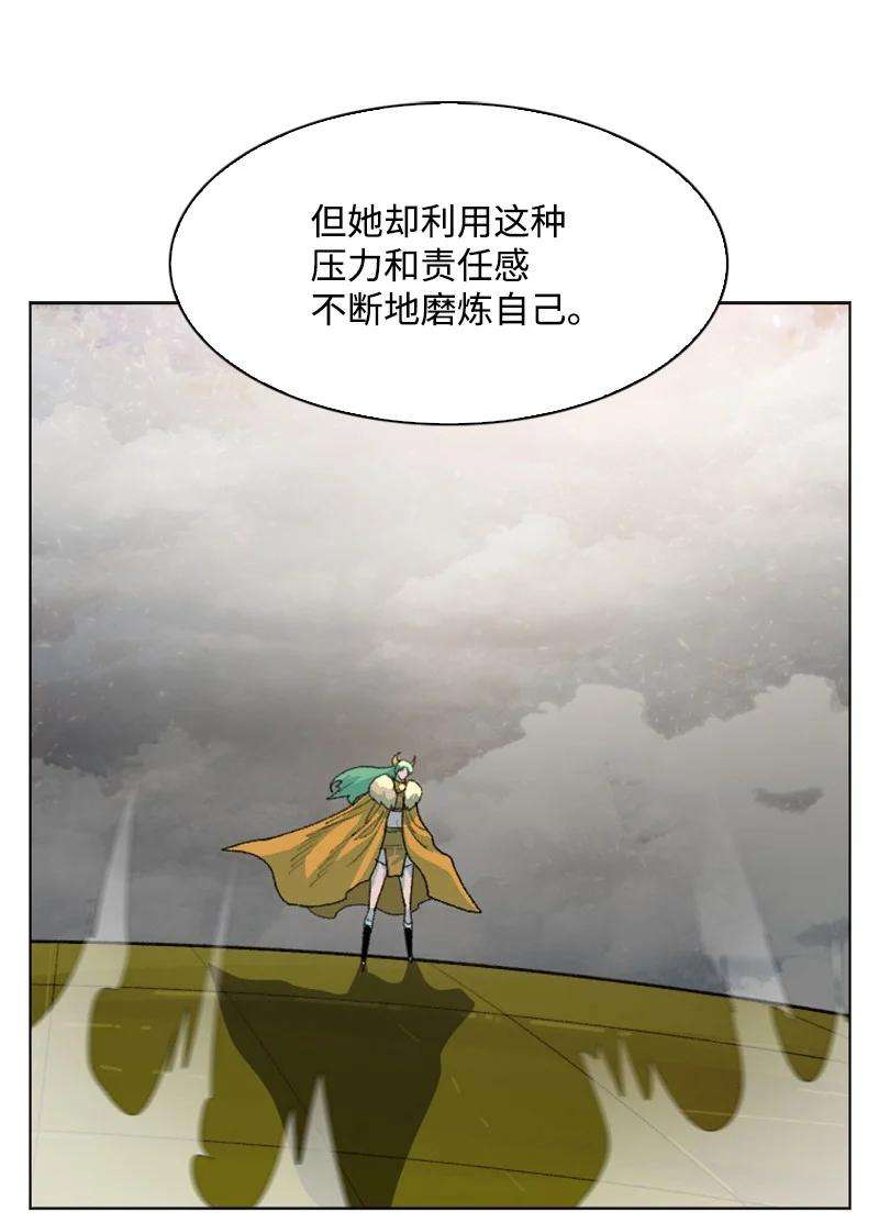 反叛船长的异世界攻略155 各显身手