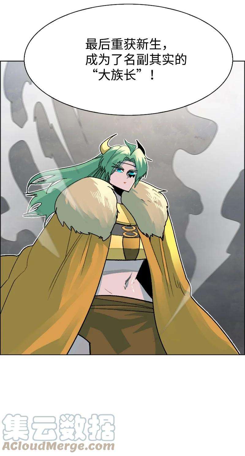 反叛船长的异世界攻略155 各显身手