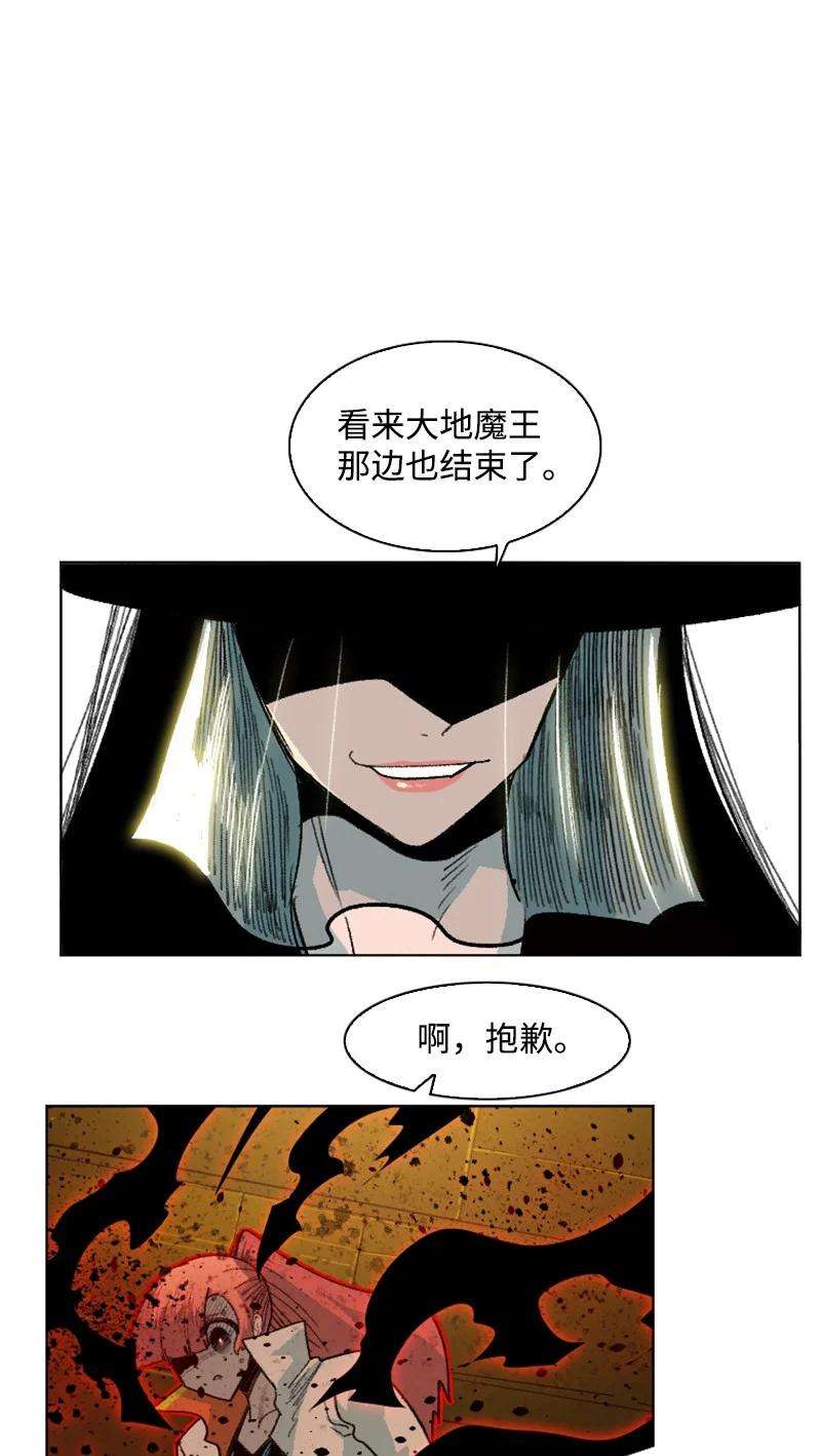 反叛船长的异世界攻略155 各显身手