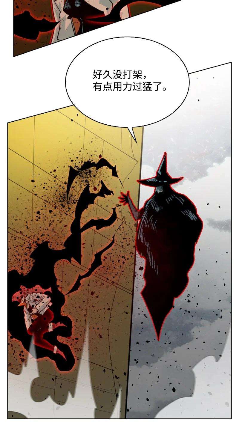 反叛船长的异世界攻略155 各显身手