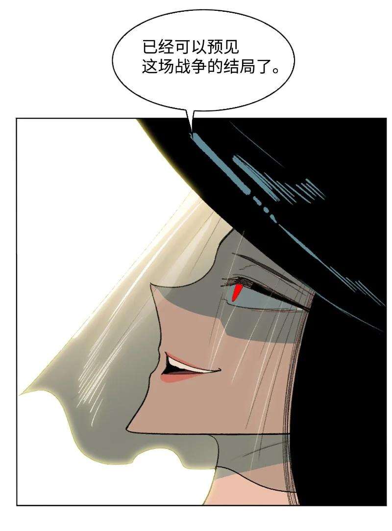 反叛船长的异世界攻略155 各显身手