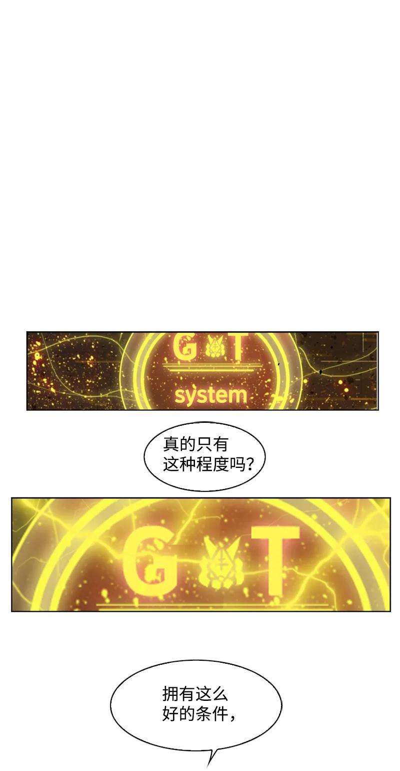 反叛船长的异世界攻略156 不是一个人的战斗