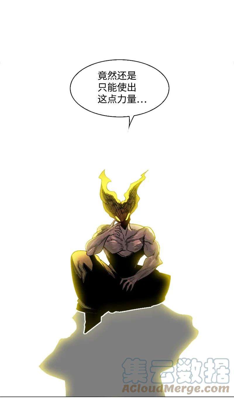 反叛船长的异世界攻略156 不是一个人的战斗