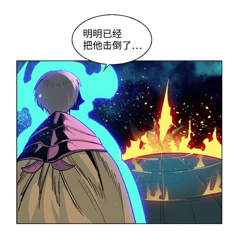 反叛船长的异世界攻略156 不是一个人的战斗
