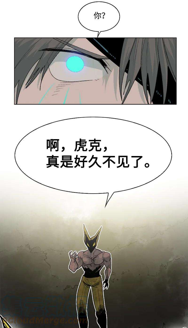 反叛船长的异世界攻略156 不是一个人的战斗