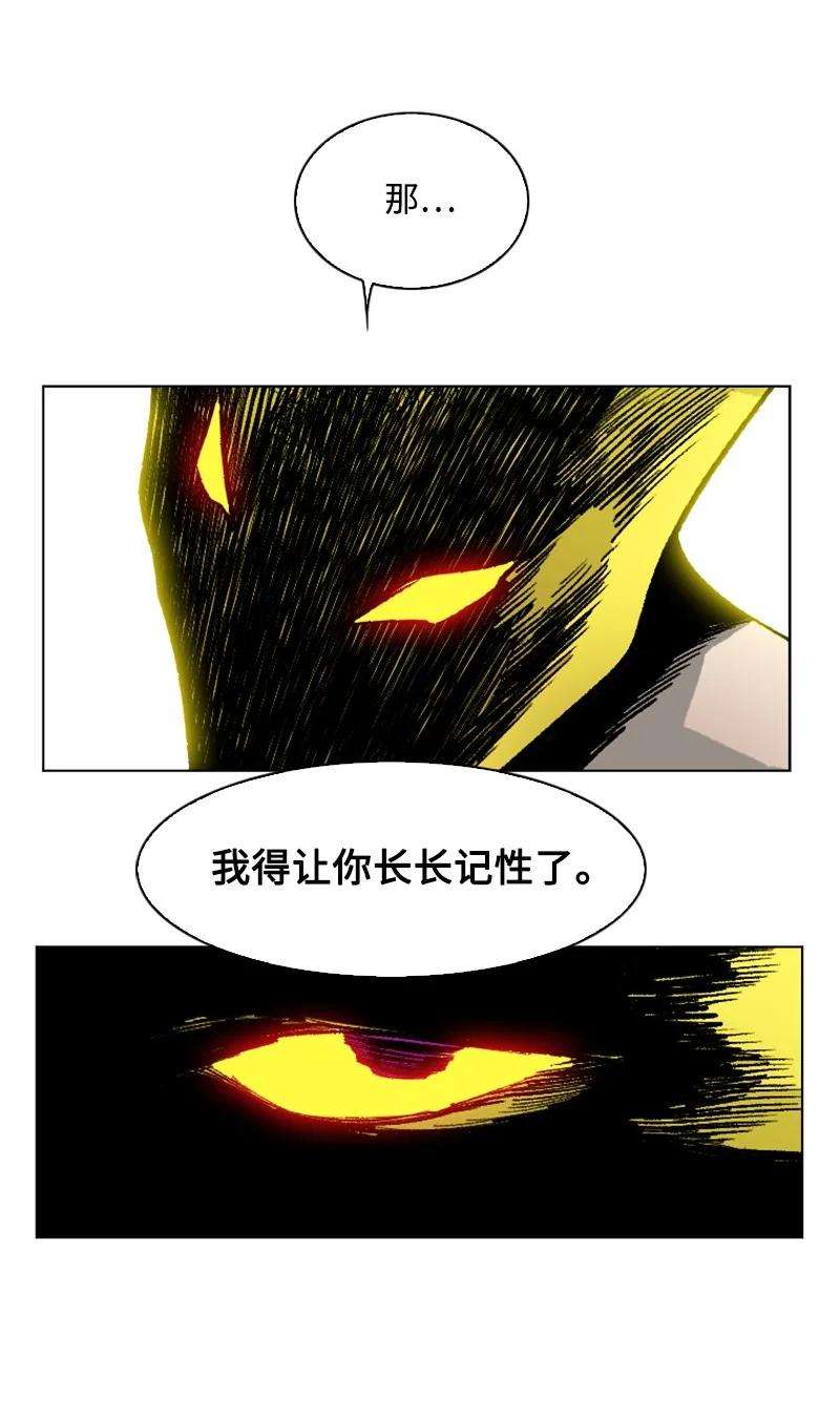 反叛船长的异世界攻略156 不是一个人的战斗