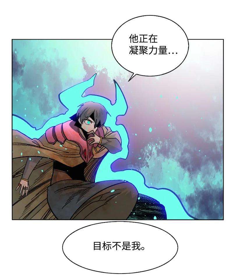 反叛船长的异世界攻略156 不是一个人的战斗