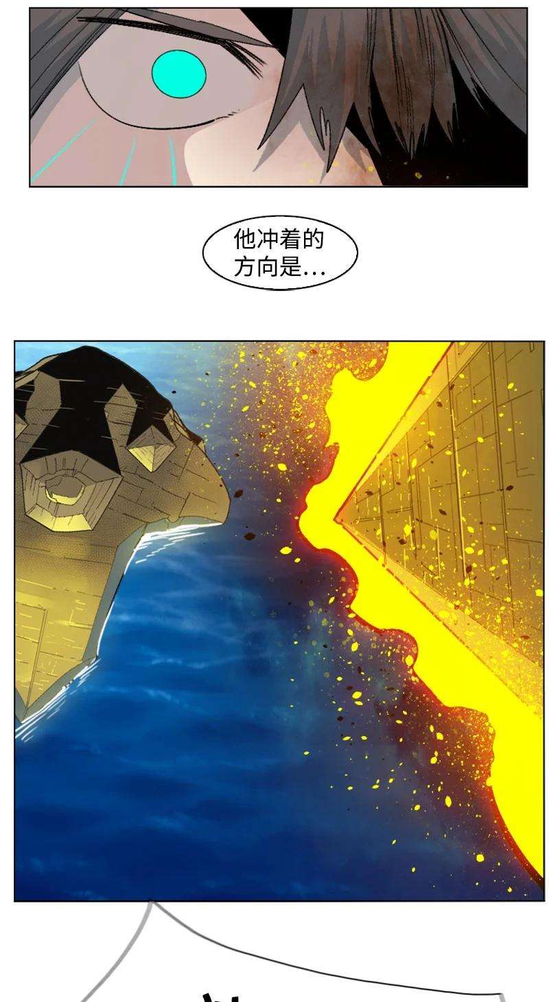 反叛船长的异世界攻略156 不是一个人的战斗