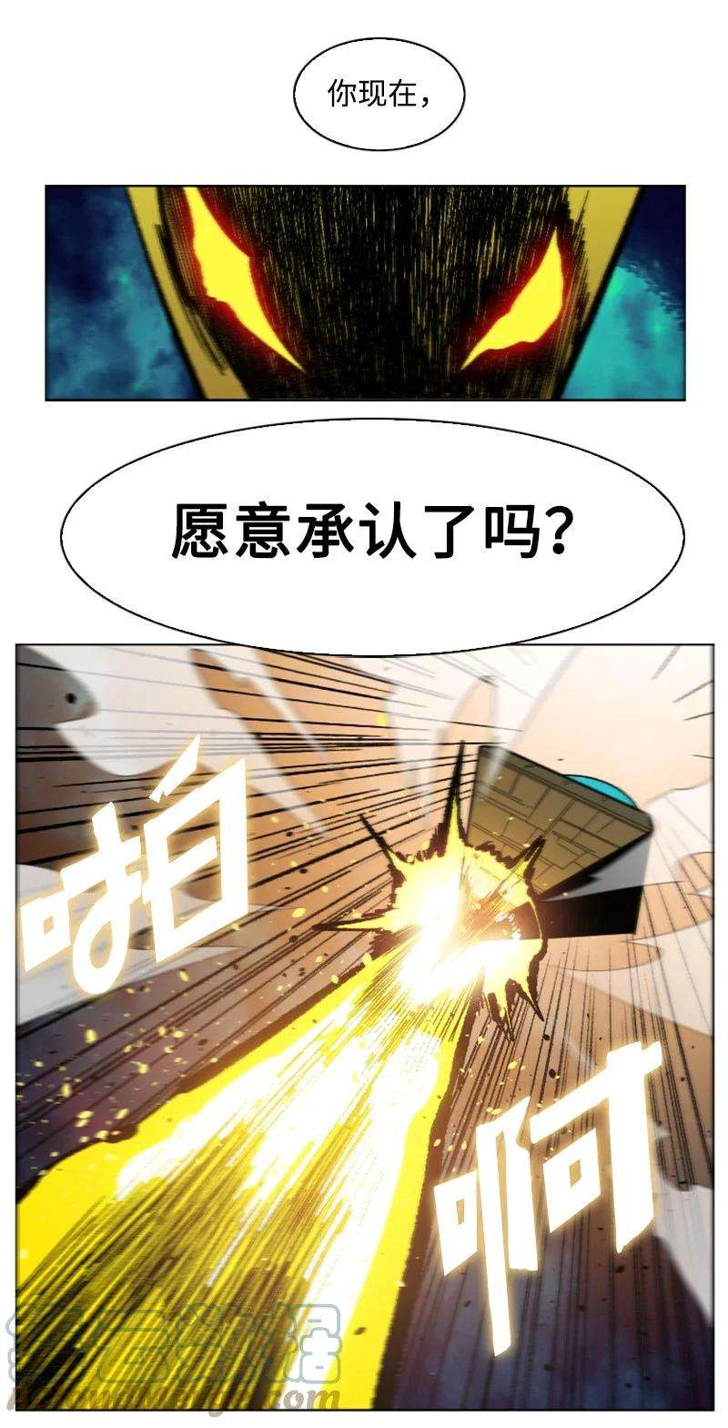 反叛船长的异世界攻略156 不是一个人的战斗