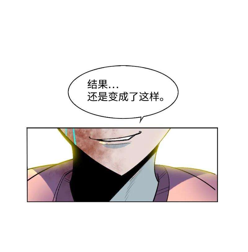 反叛船长的异世界攻略156 不是一个人的战斗