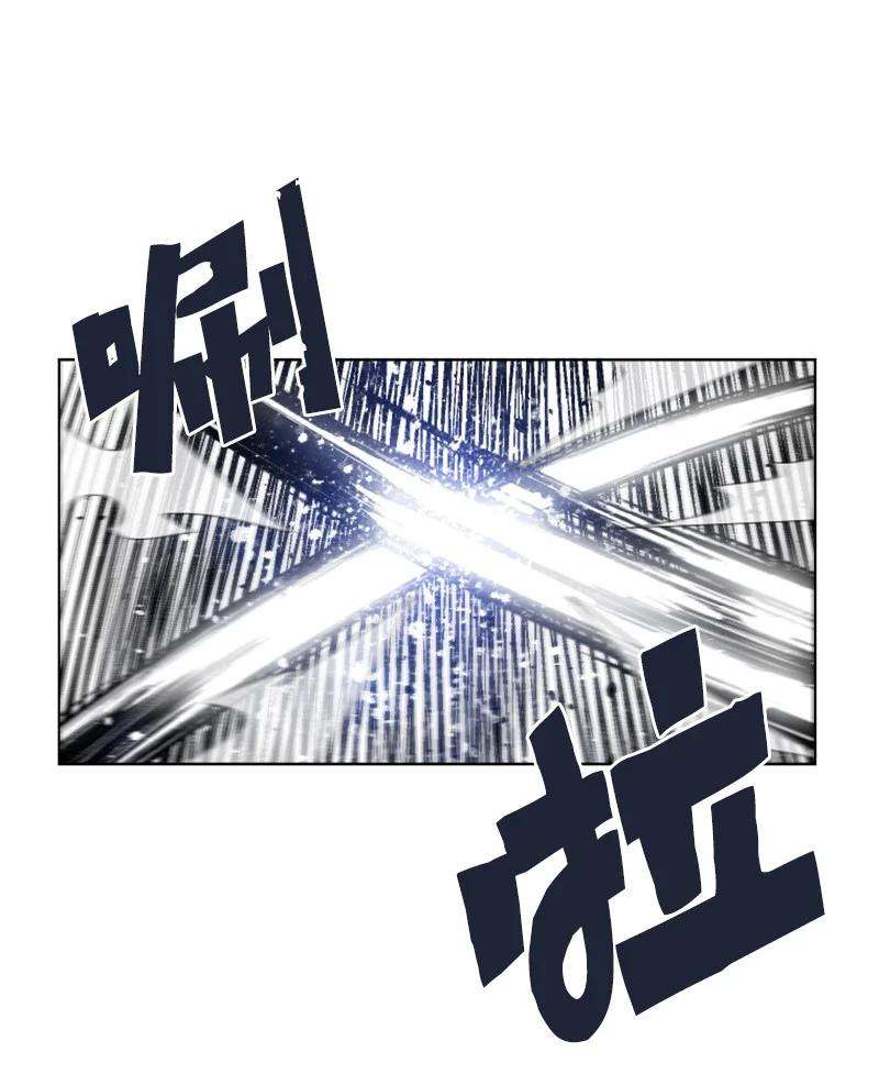 反叛船长的异世界攻略156 不是一个人的战斗