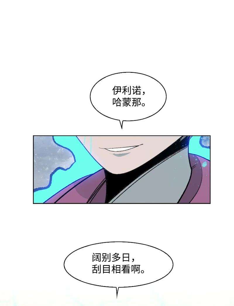 反叛船长的异世界攻略156 不是一个人的战斗