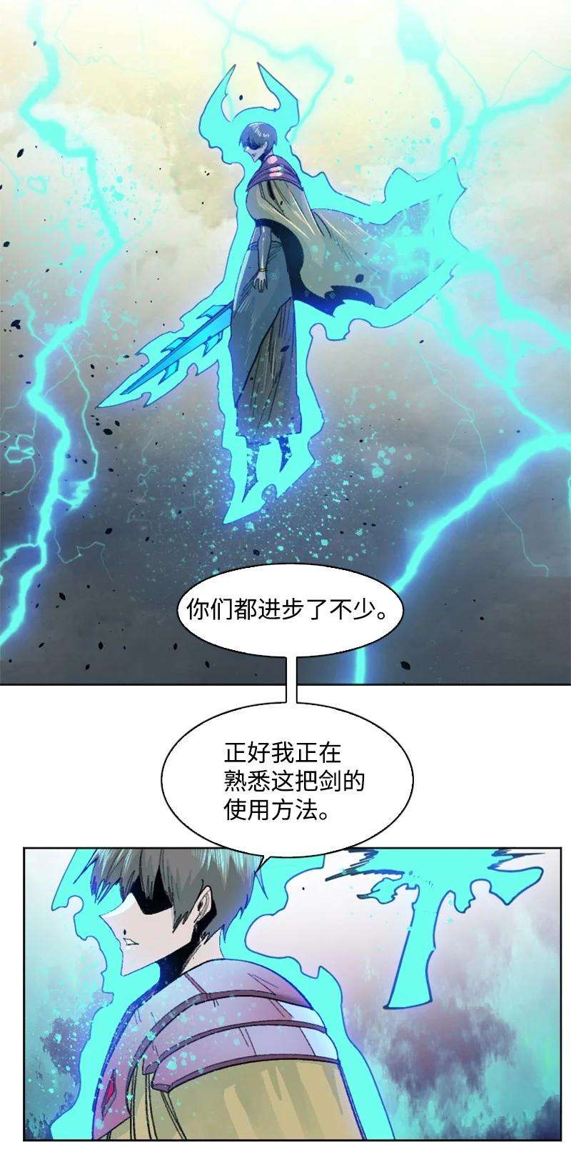 反叛船长的异世界攻略156 不是一个人的战斗