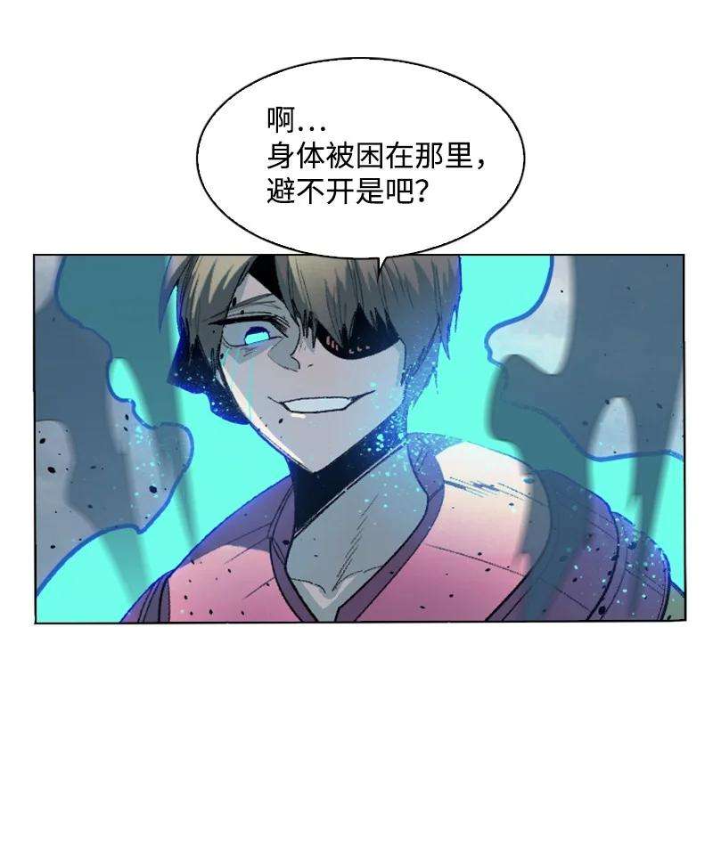 反叛船长的异世界攻略156 不是一个人的战斗