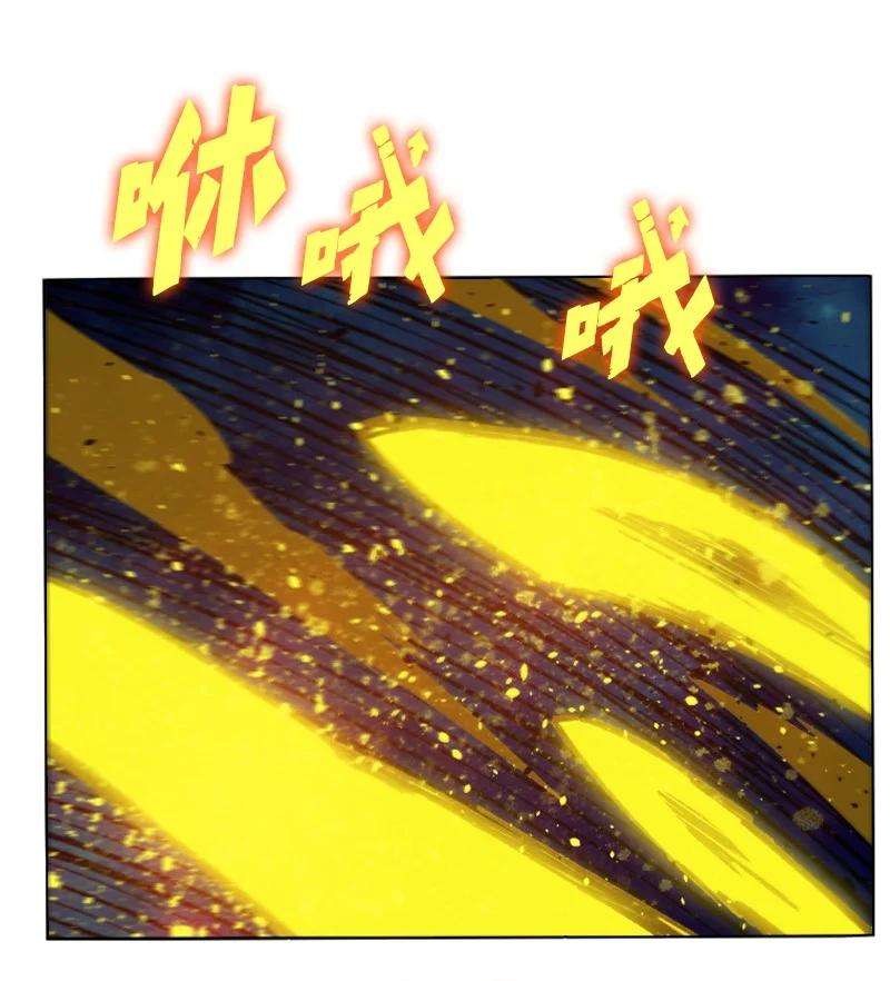 反叛船长的异世界攻略156 不是一个人的战斗