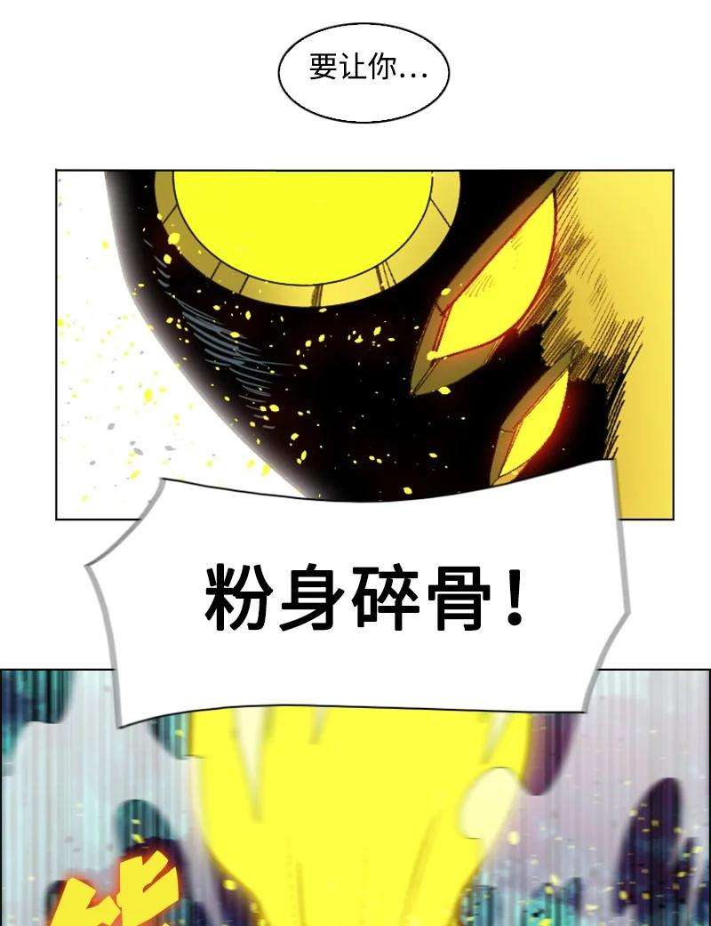 反叛船长的异世界攻略156 不是一个人的战斗