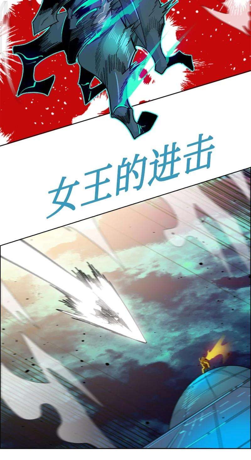 反叛船长的异世界攻略156 不是一个人的战斗