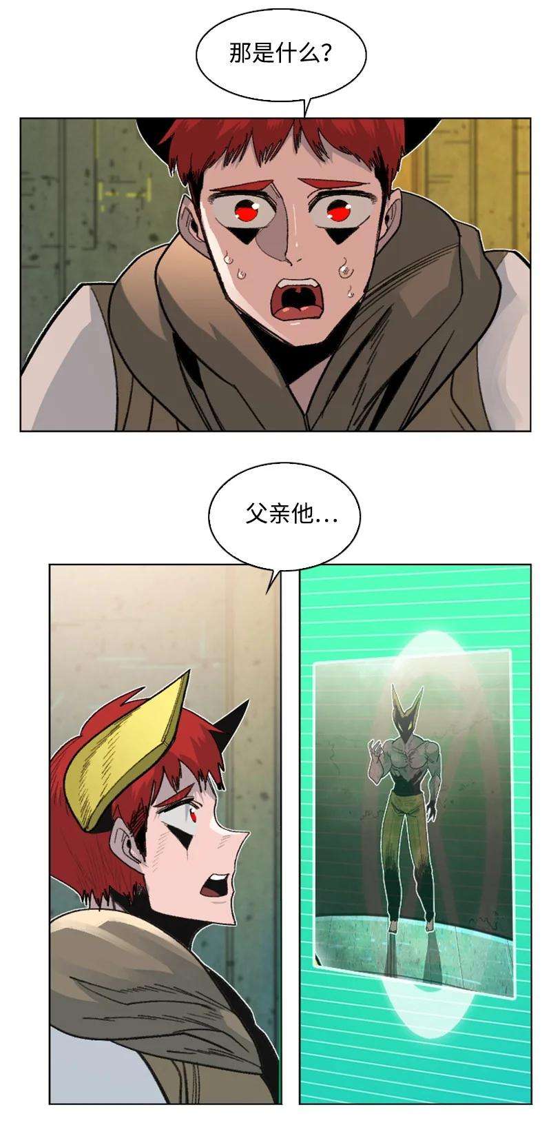 反叛船长的异世界攻略157 落下帷幕