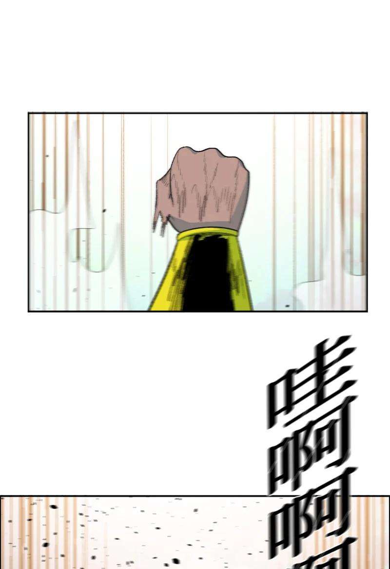 反叛船长的异世界攻略157 落下帷幕