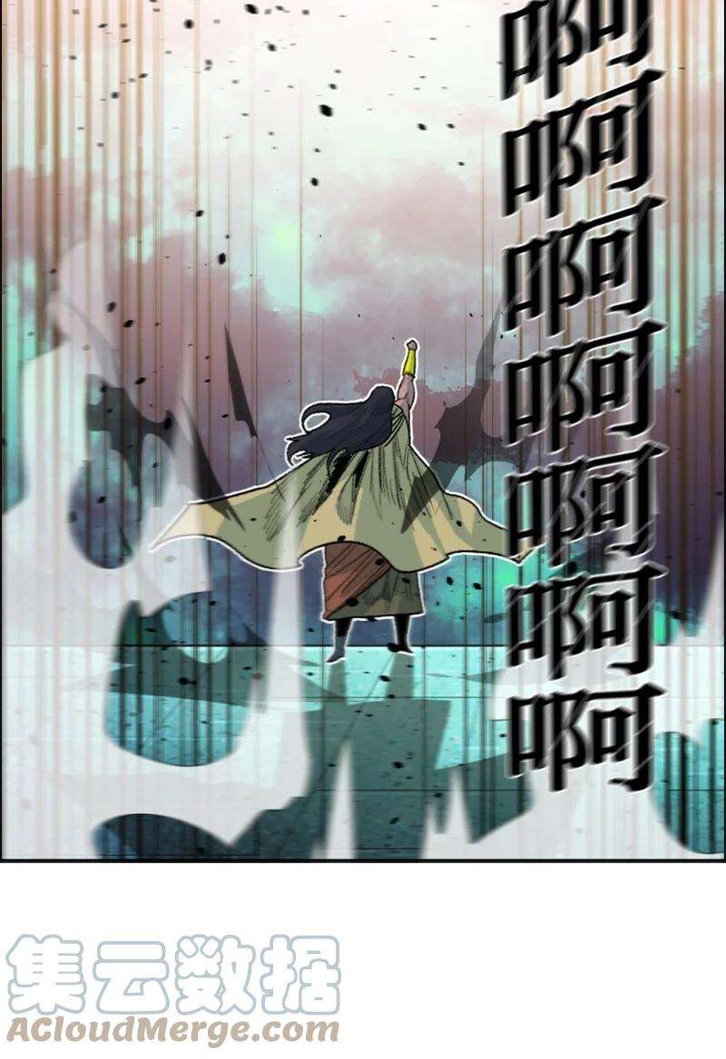 反叛船长的异世界攻略157 落下帷幕